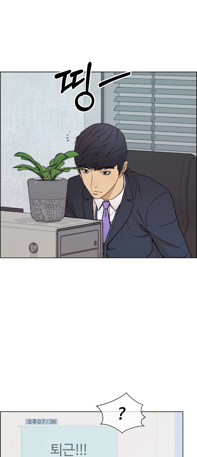 66 페이지