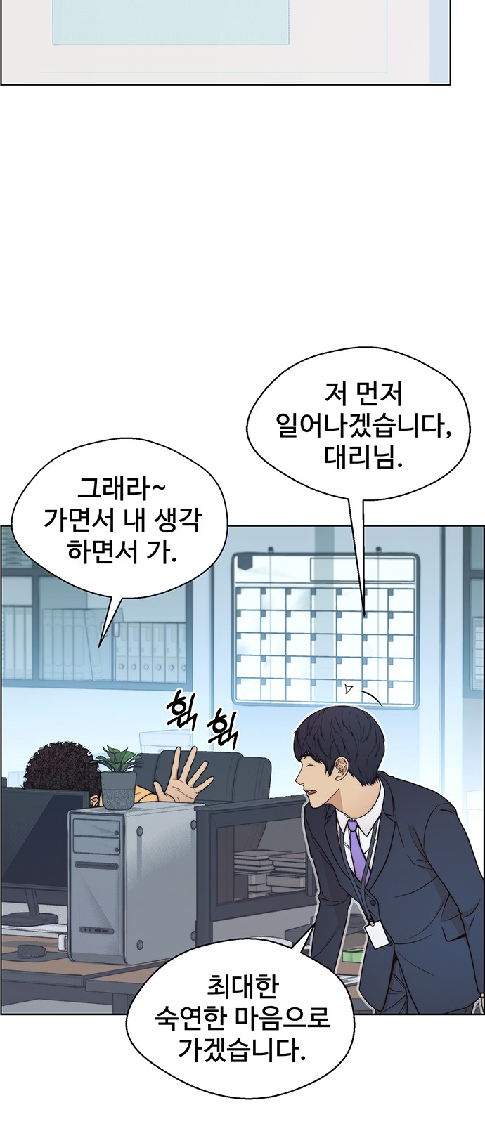 67 페이지