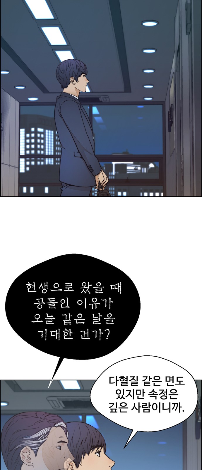 69 페이지