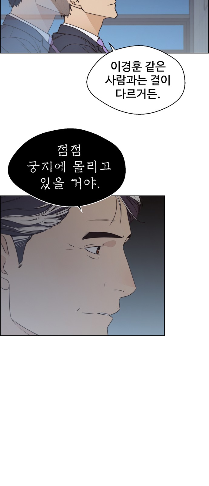 70 페이지