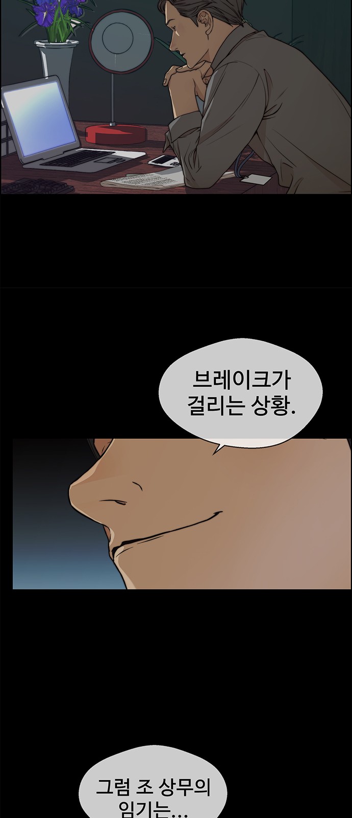 8 페이지