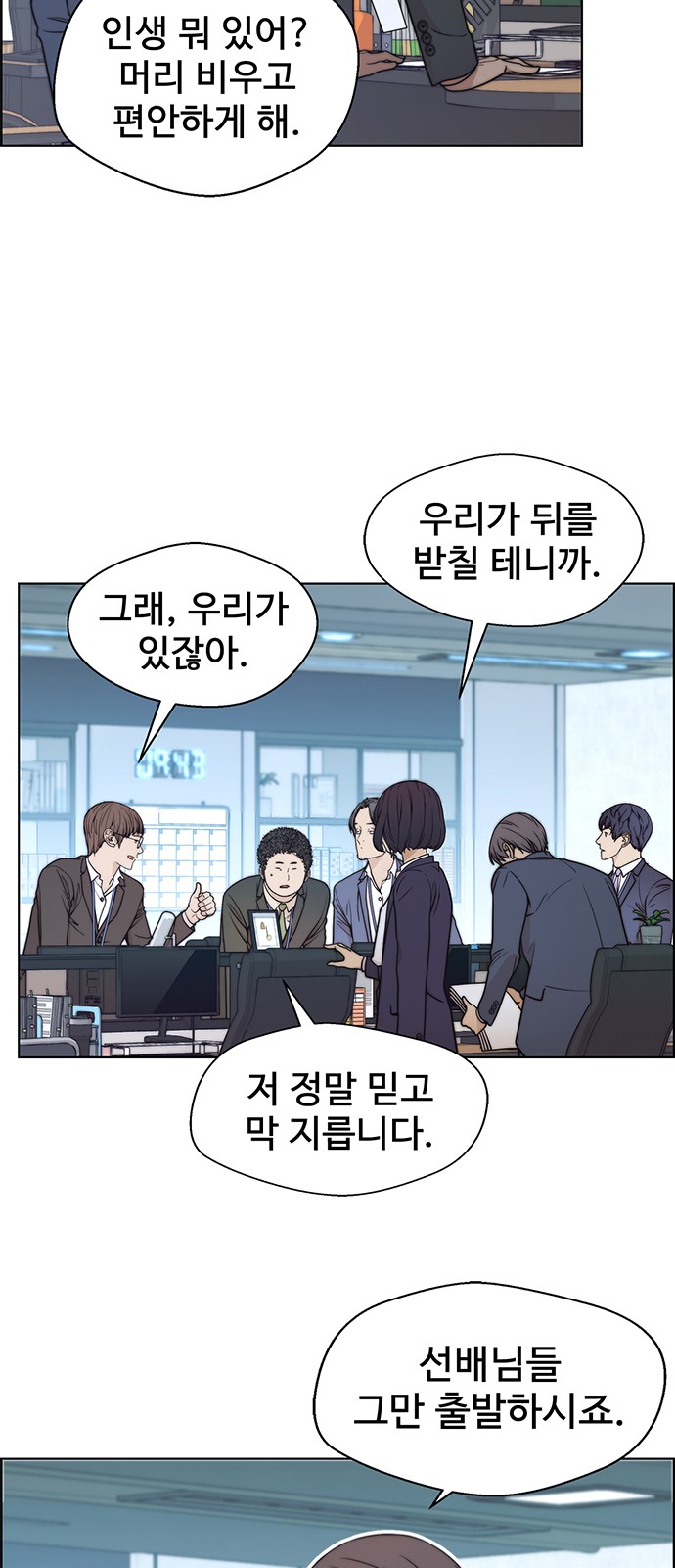 12 페이지