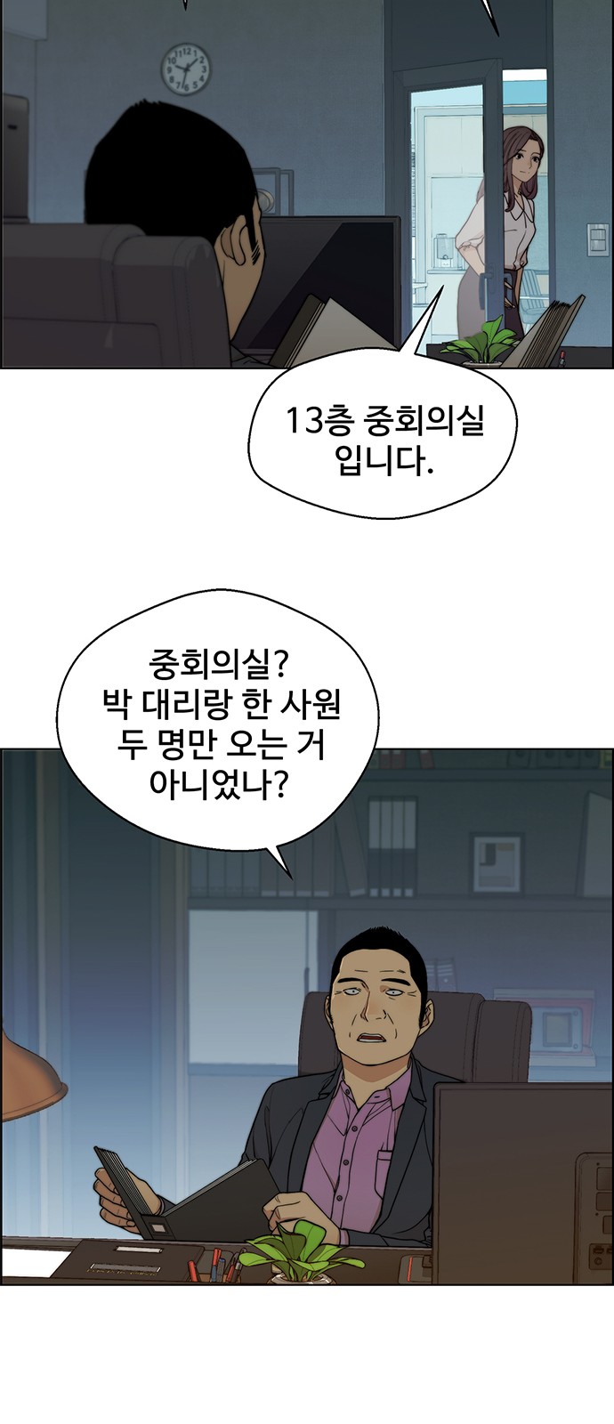 15 페이지