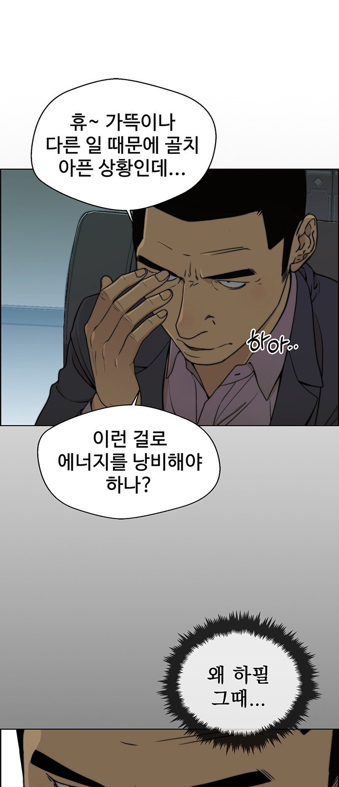 16 페이지