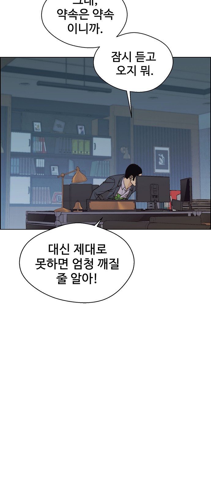 28 페이지