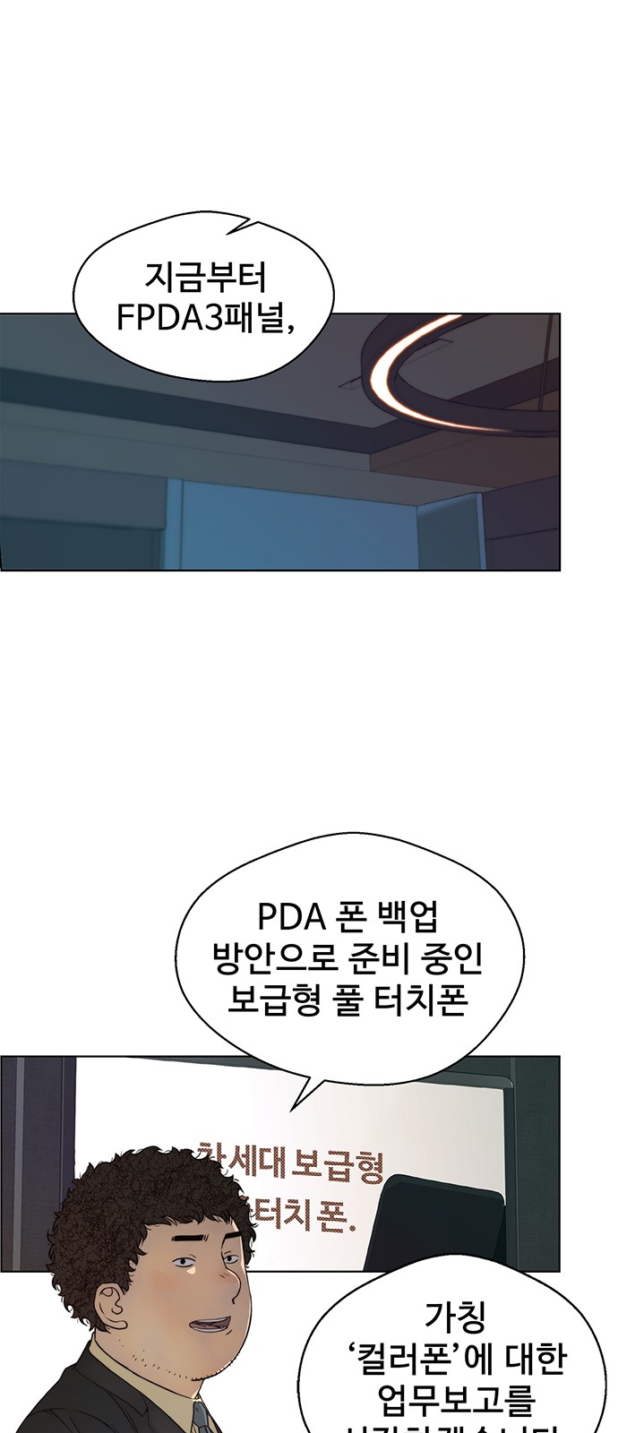 35 페이지
