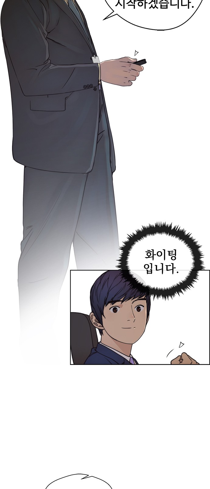36 페이지