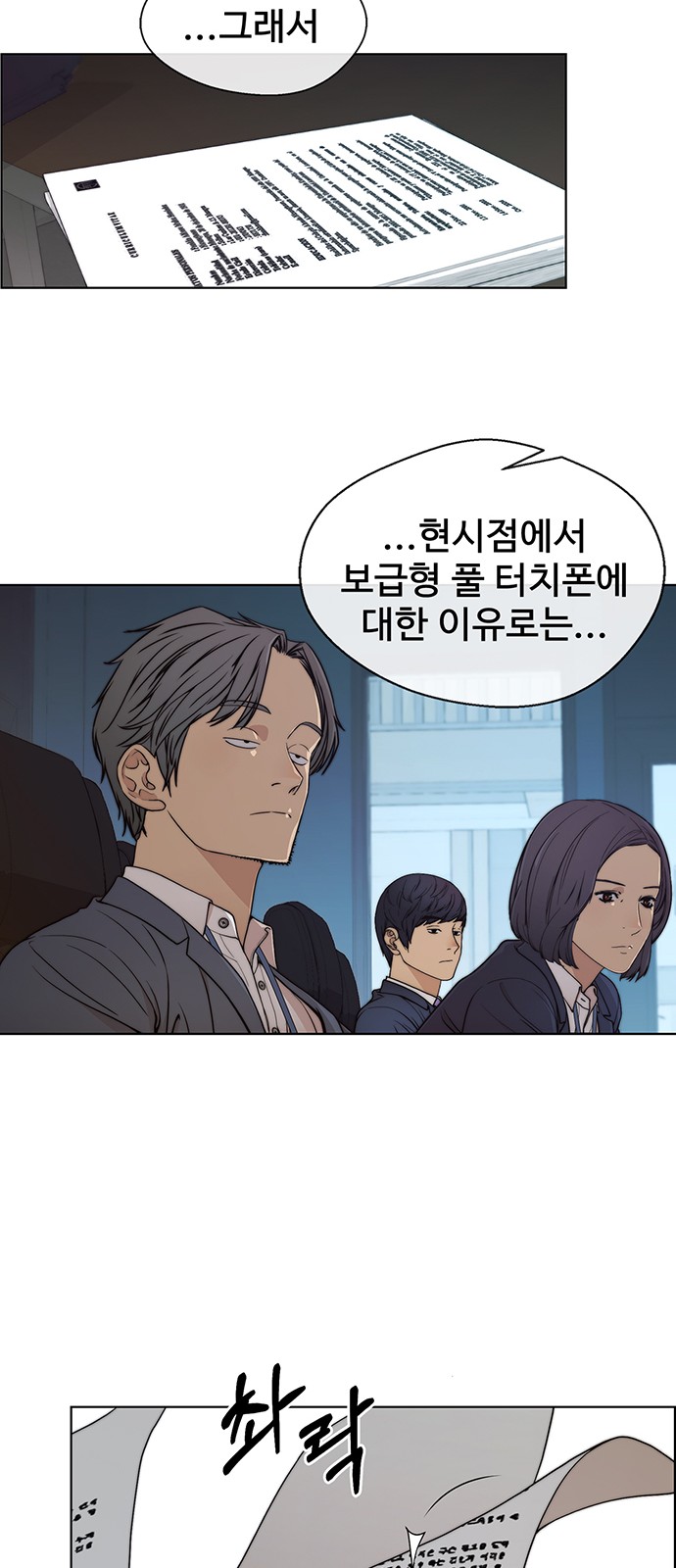 37 페이지