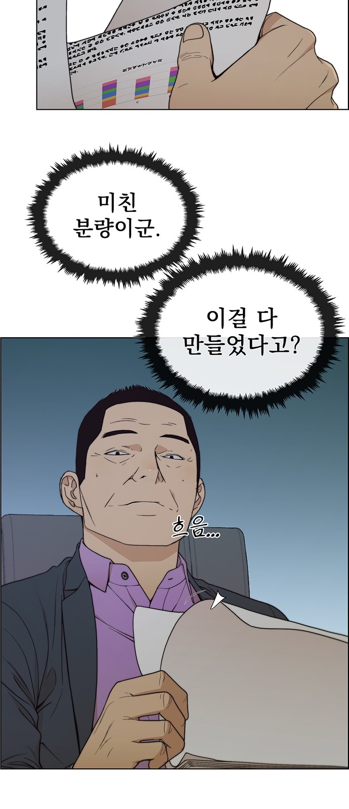 38 페이지