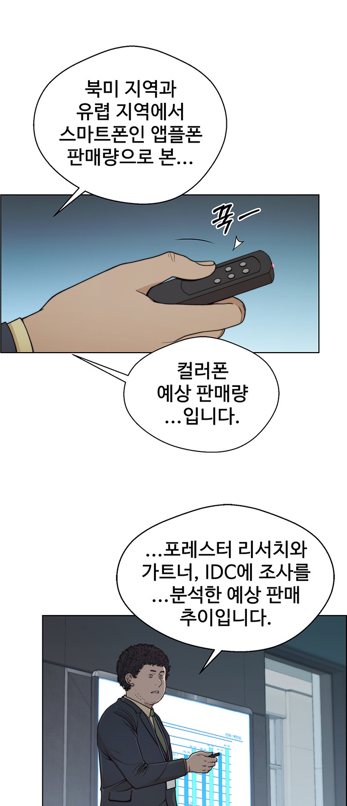 39 페이지