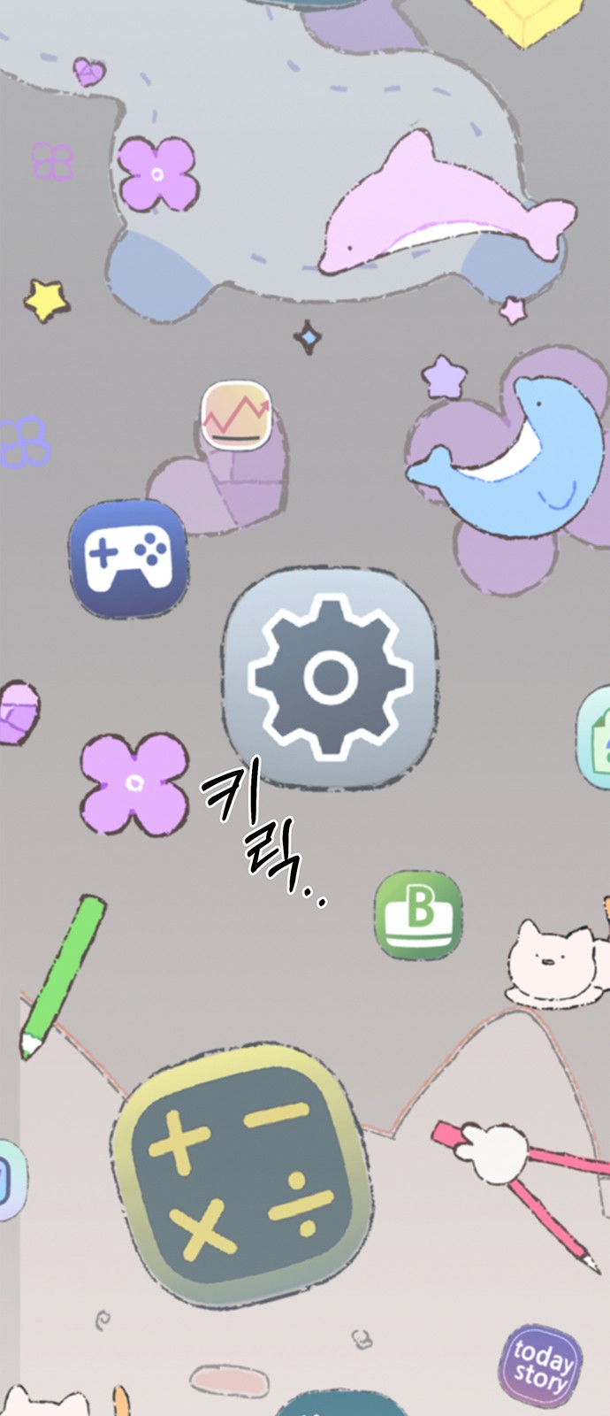 4 페이지