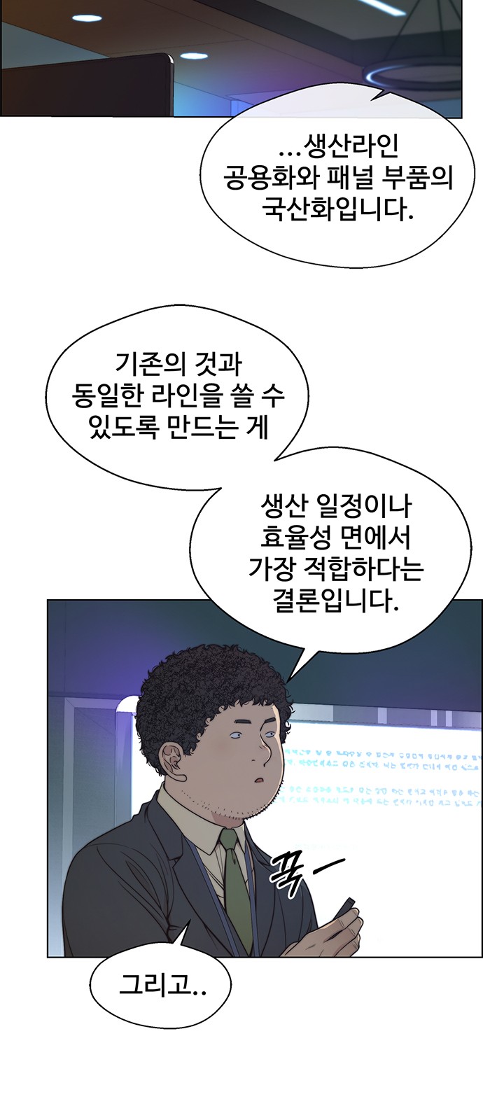 42 페이지