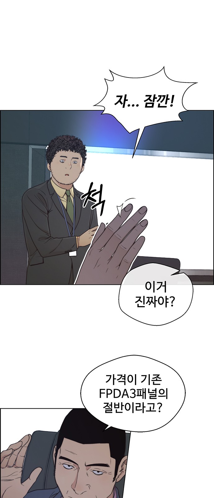 43 페이지