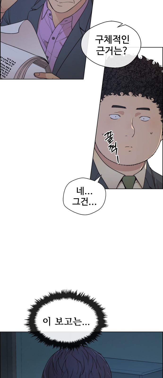 44 페이지