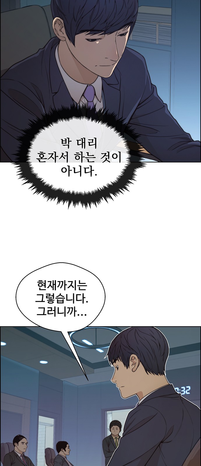 45 페이지