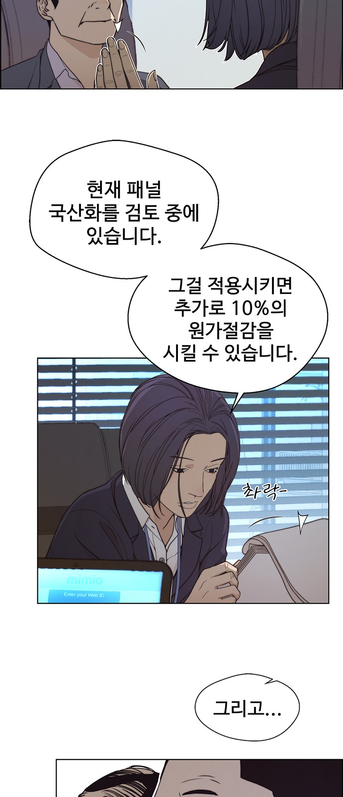 47 페이지