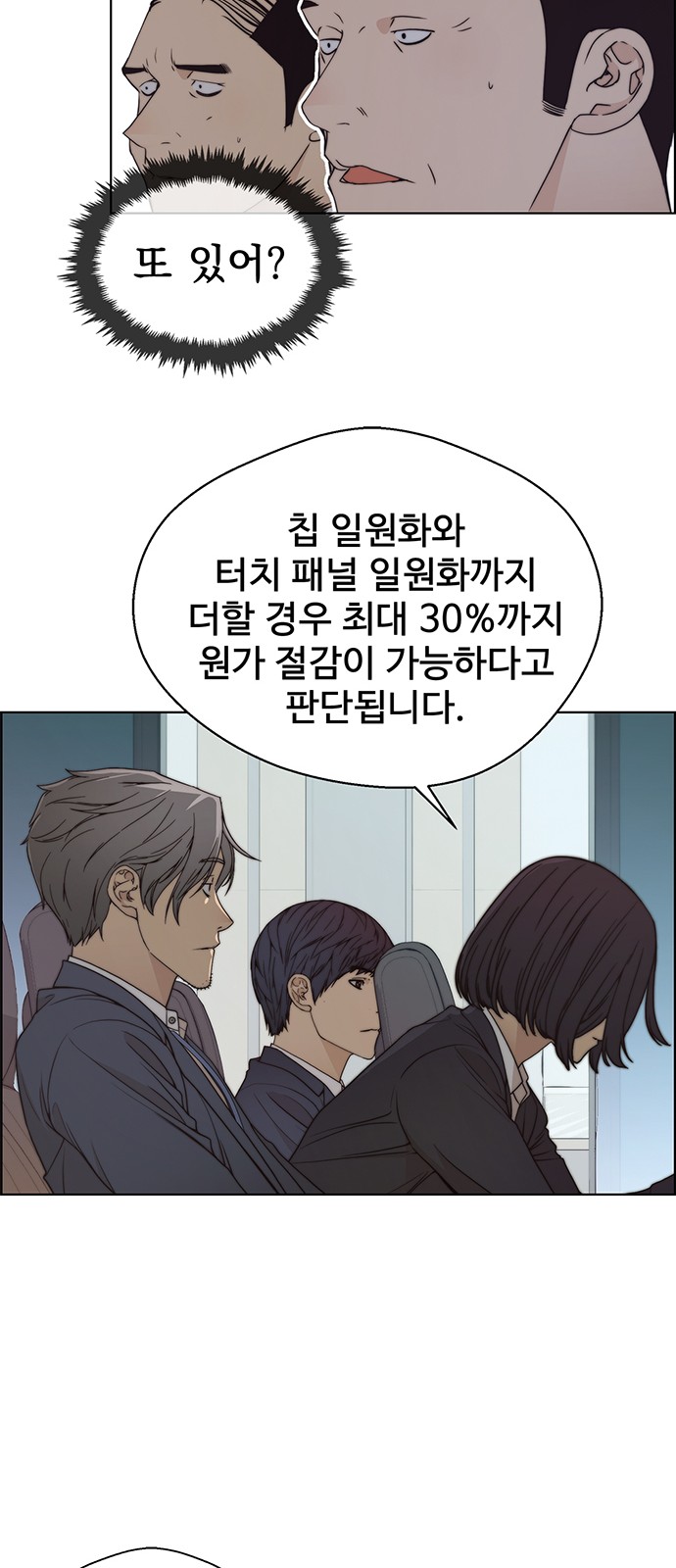 48 페이지