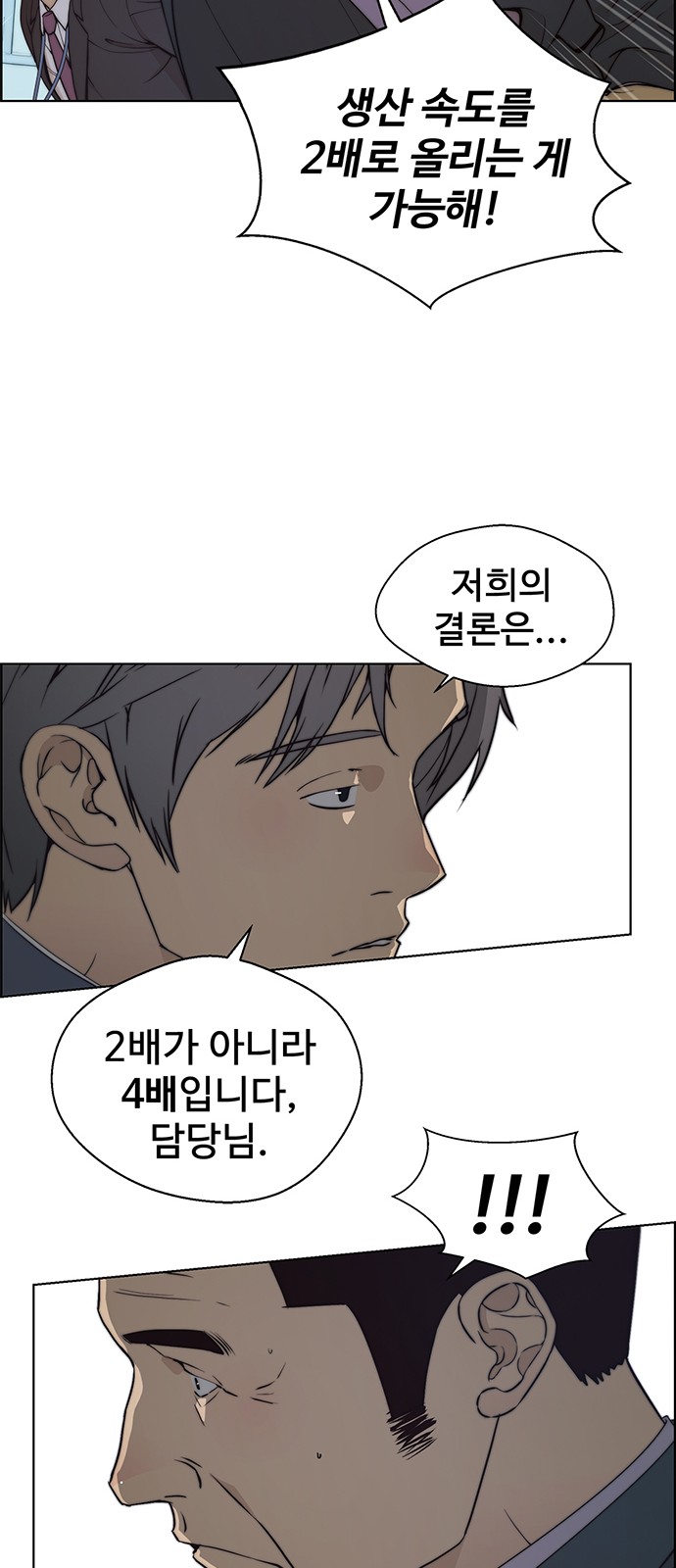 50 페이지