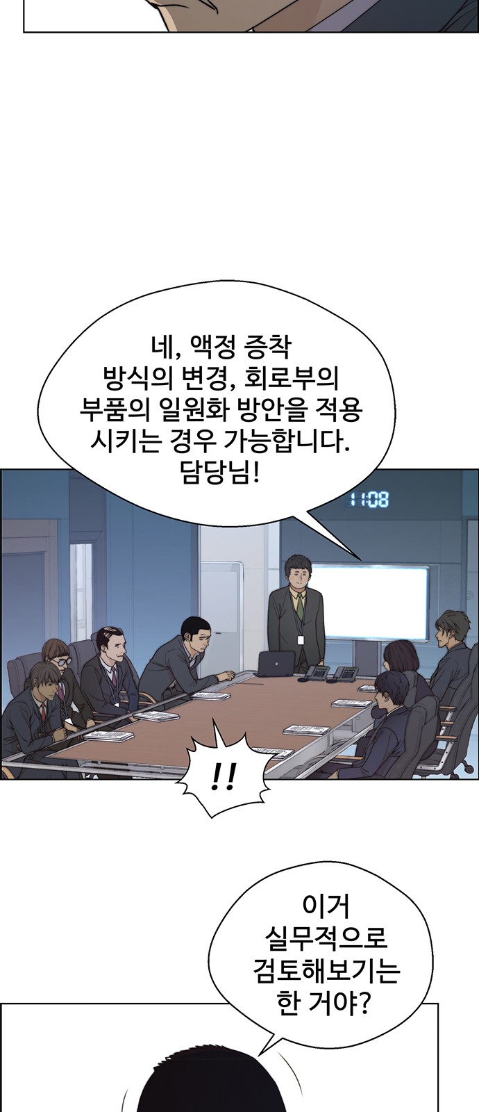 51 페이지