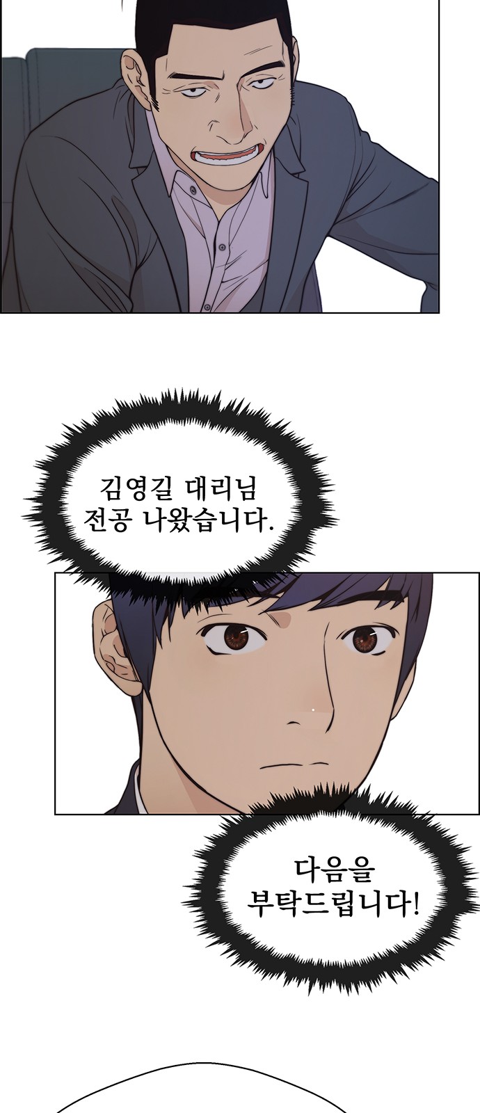 52 페이지