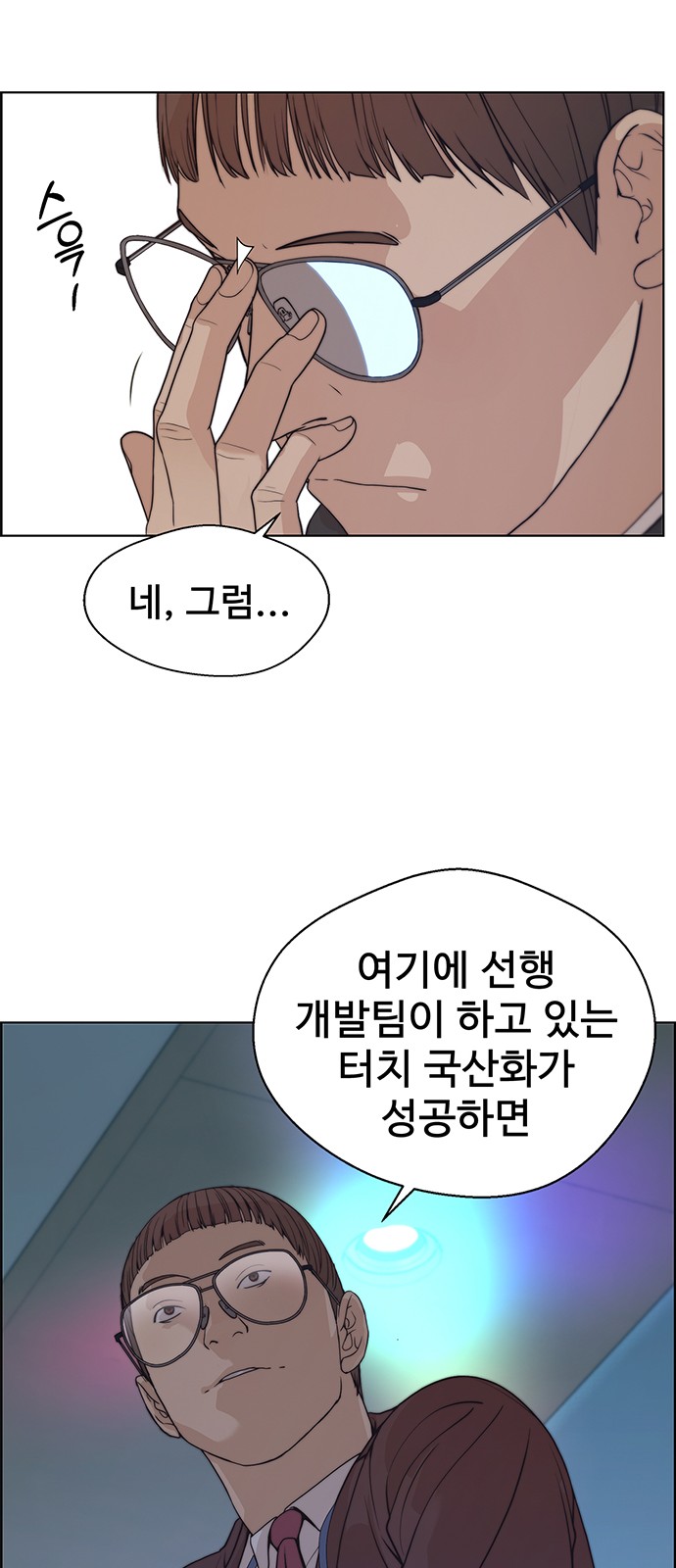 55 페이지