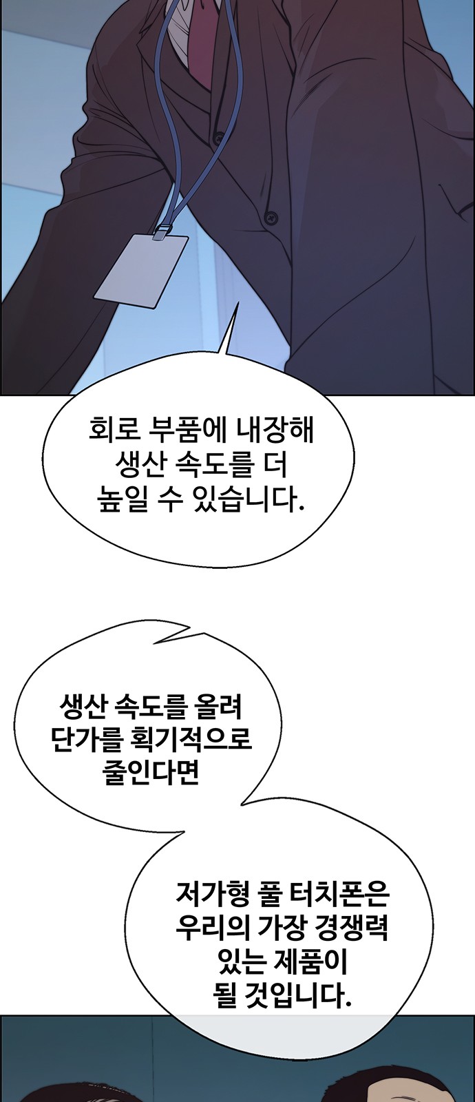 56 페이지