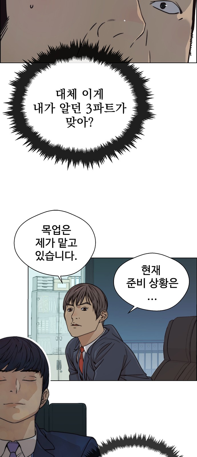 58 페이지