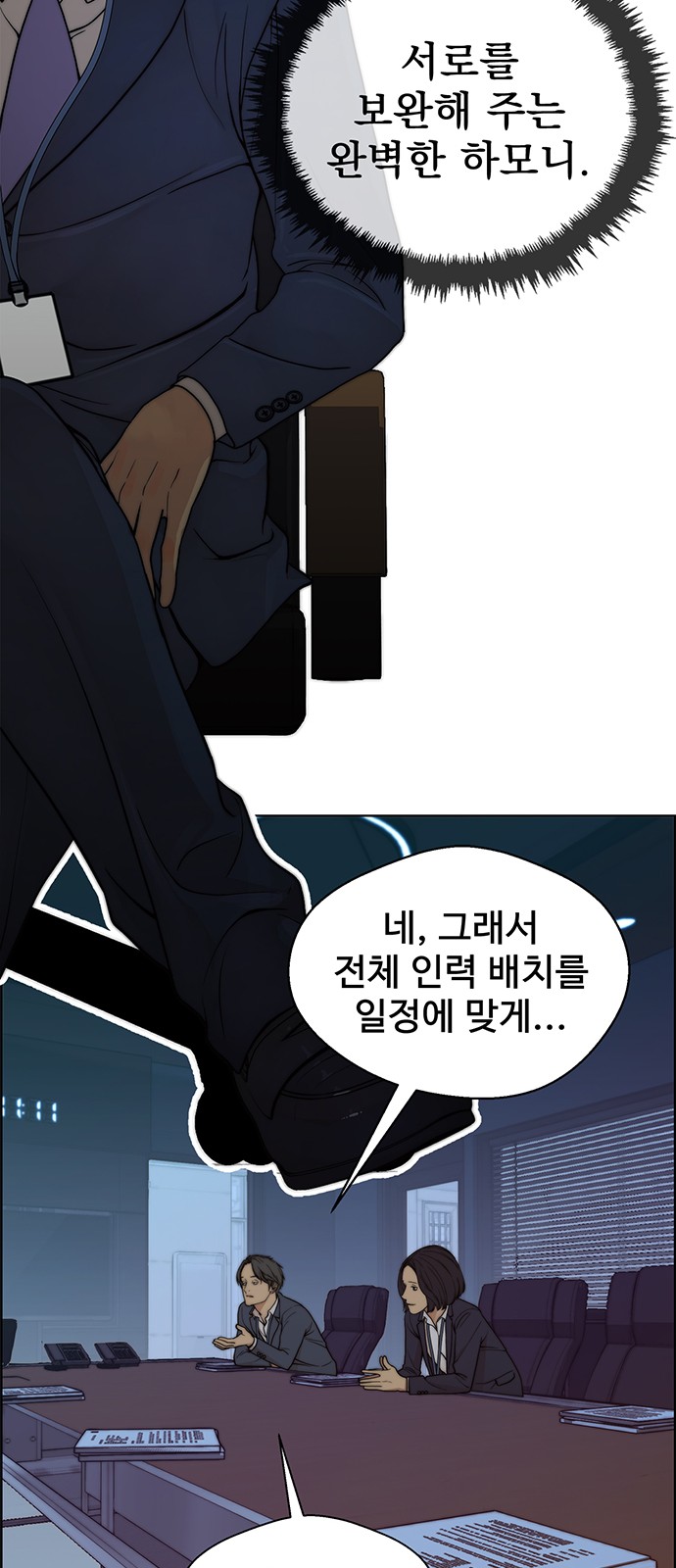 59 페이지