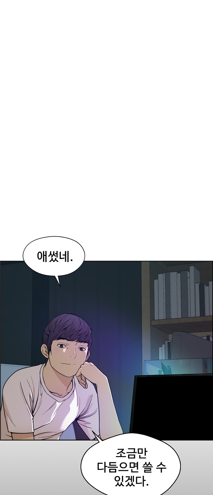 6 페이지