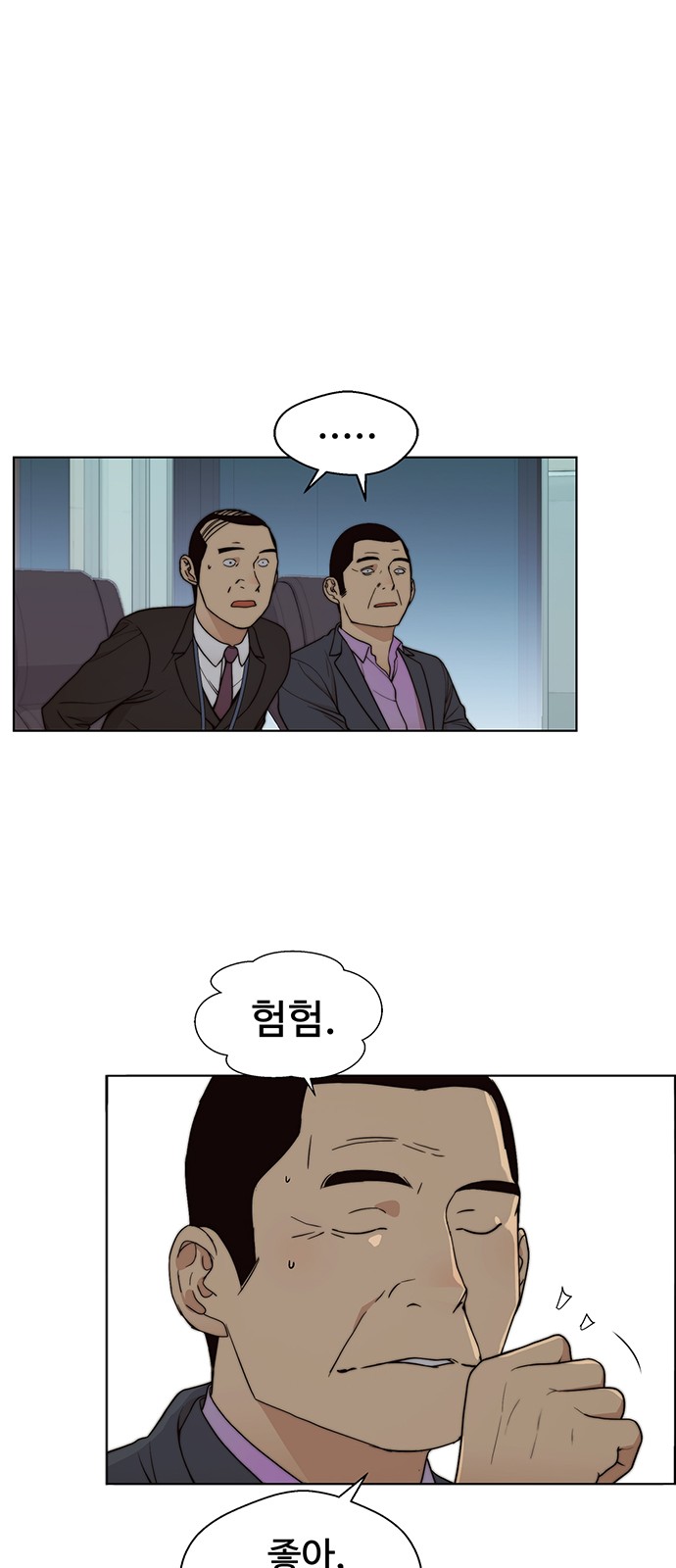61 페이지