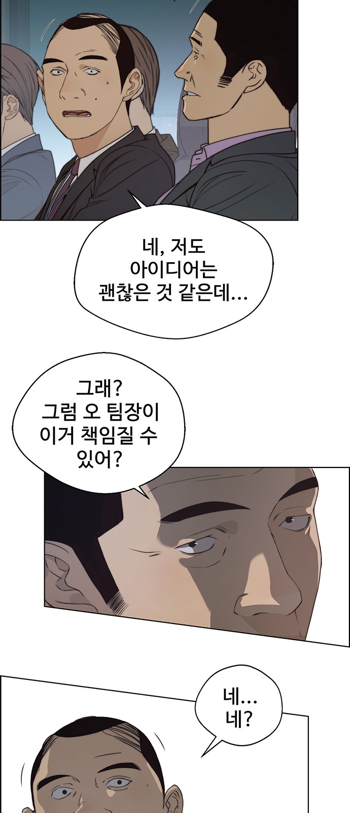 63 페이지