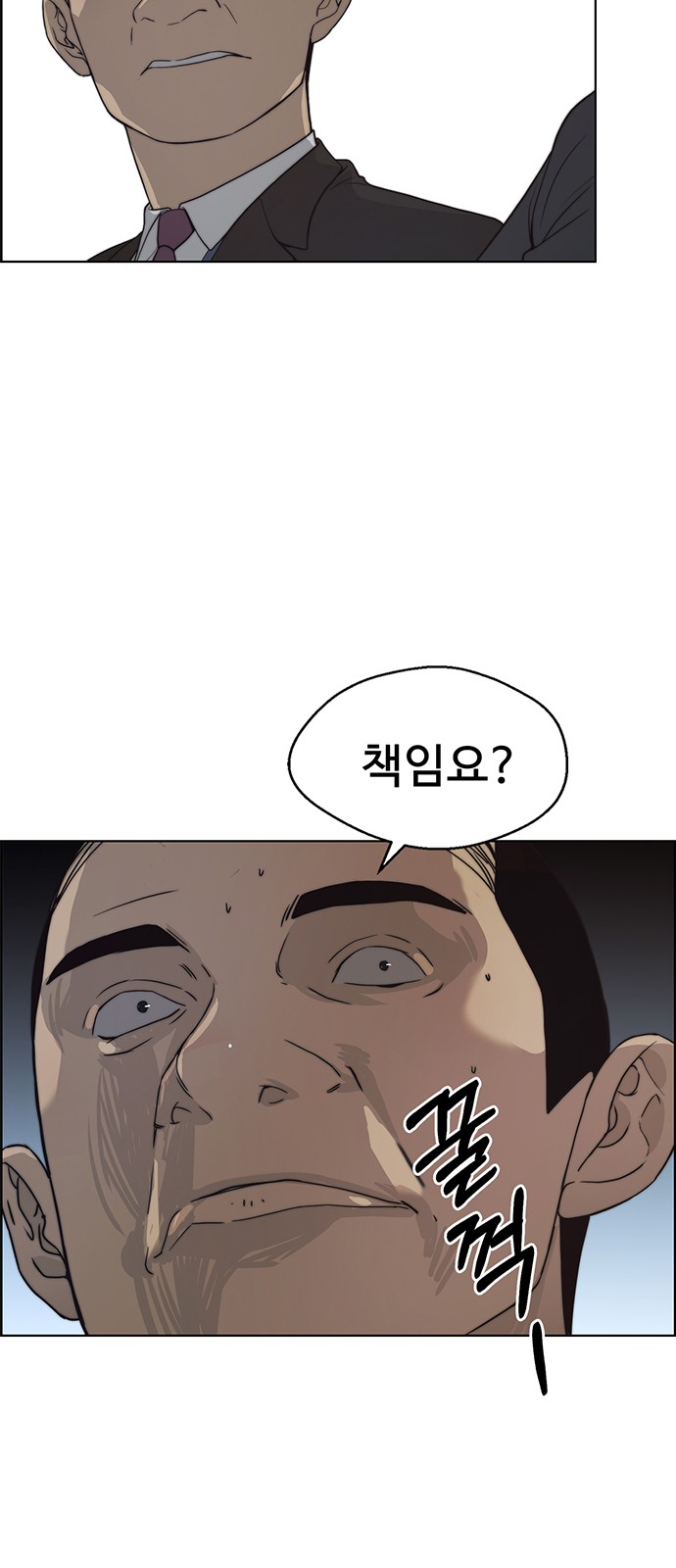 64 페이지
