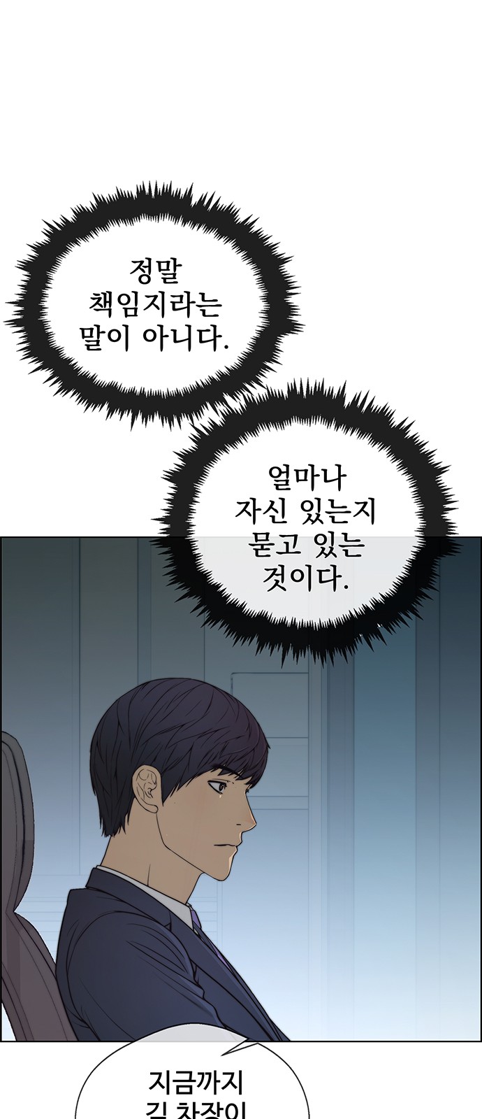 65 페이지