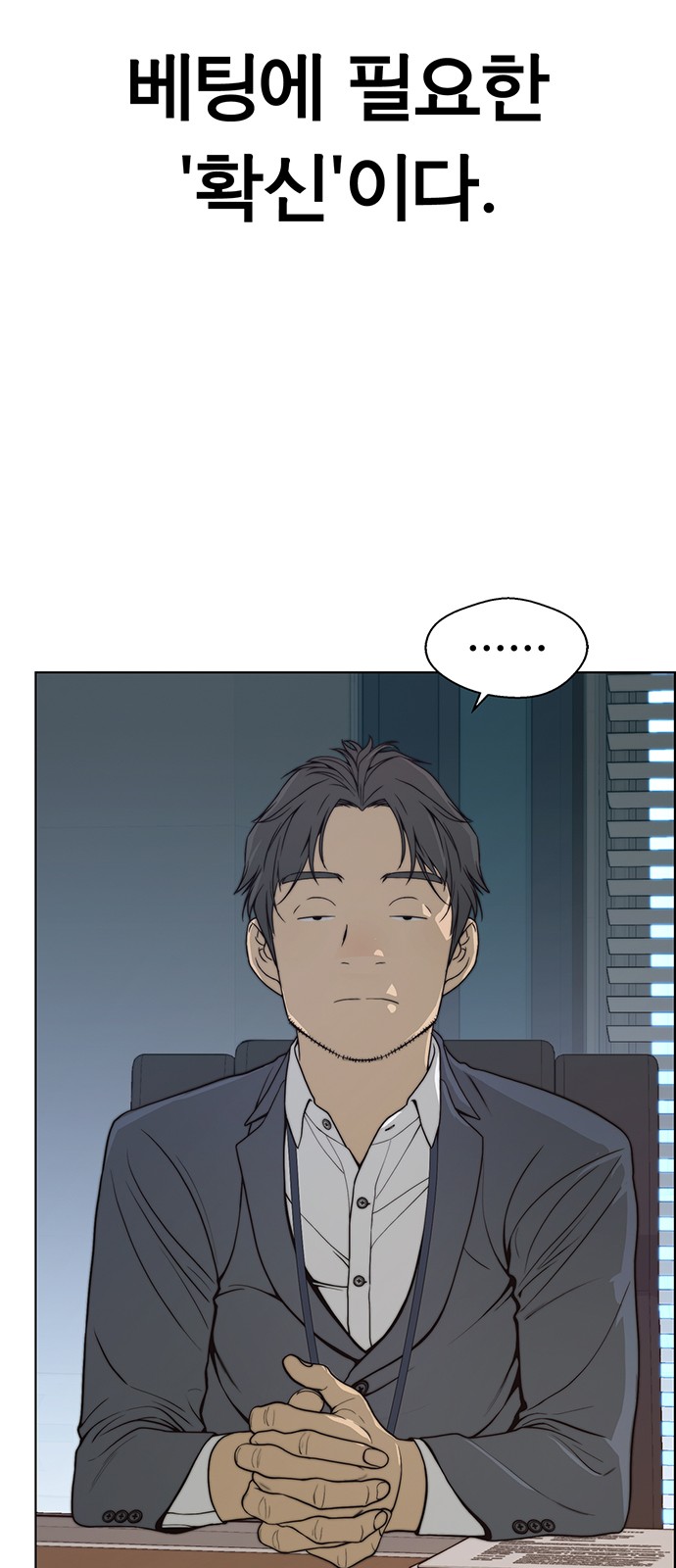68 페이지