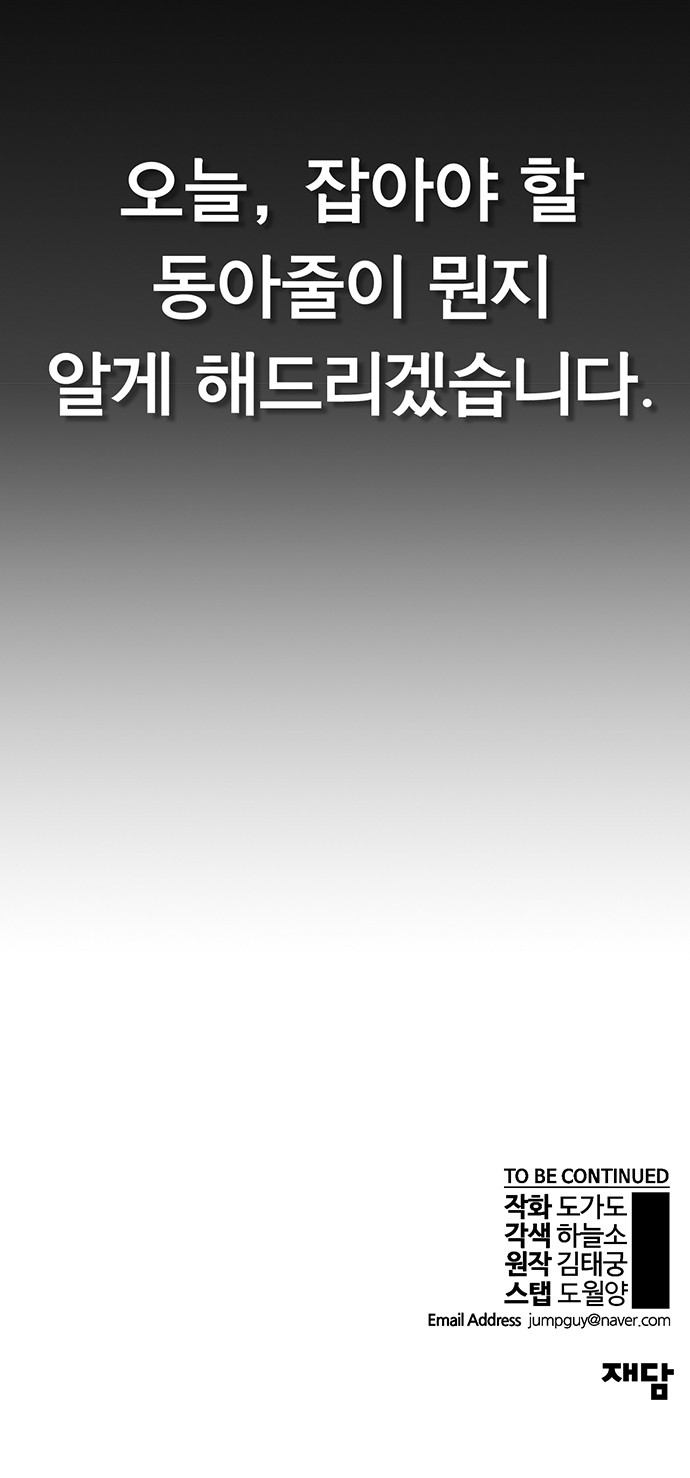 74 페이지