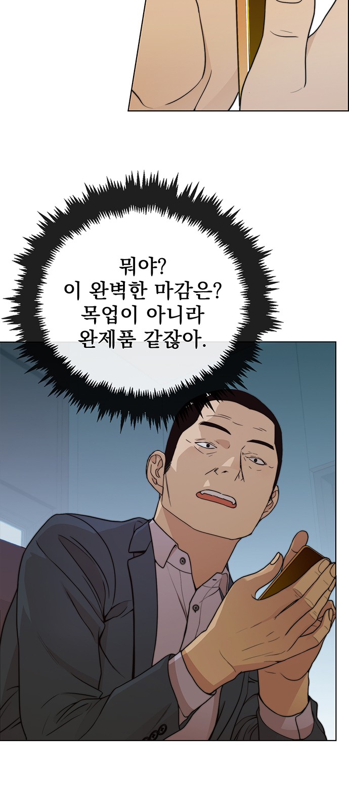 12 페이지