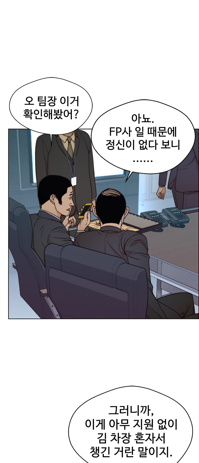 13 페이지