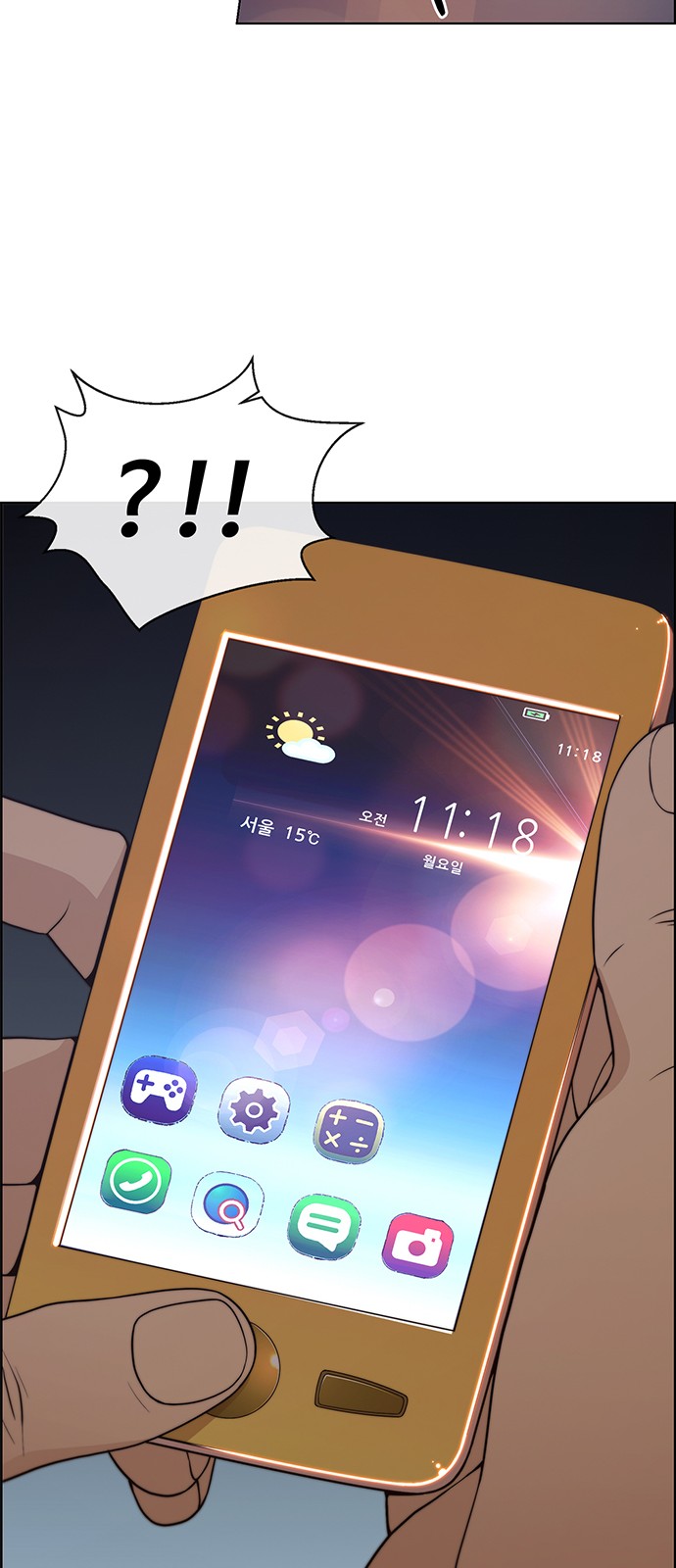 16 페이지
