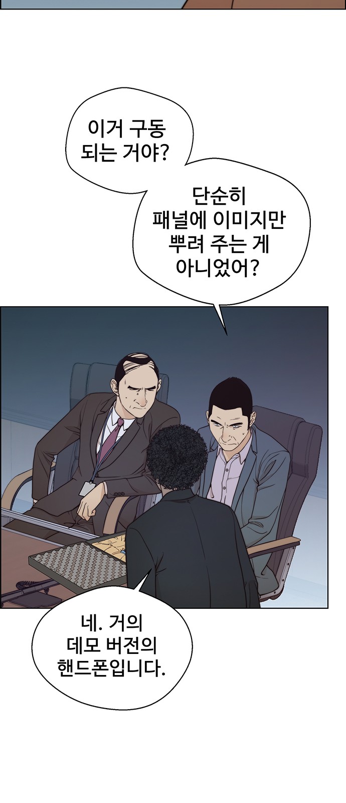 17 페이지