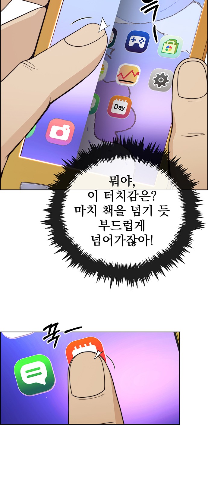 19 페이지