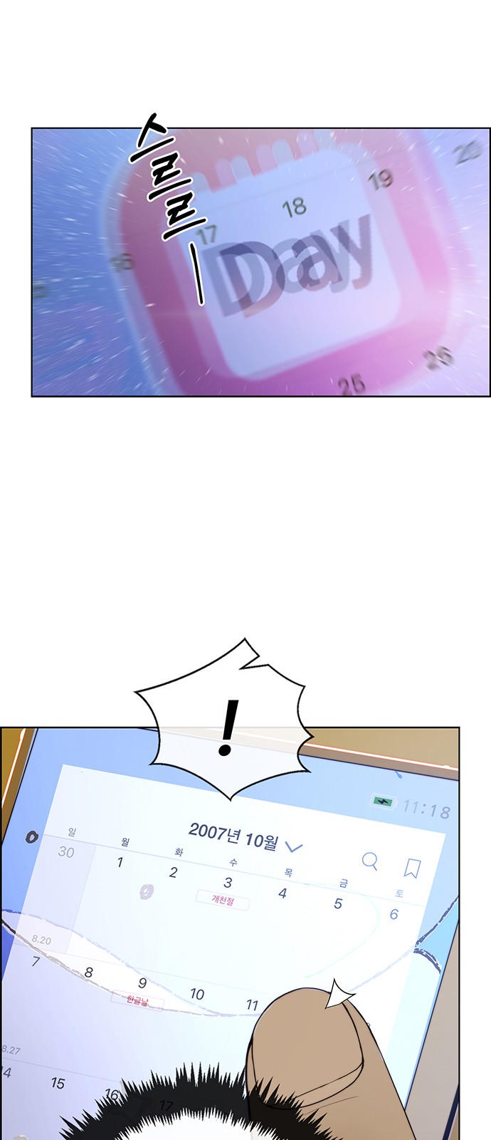 20 페이지