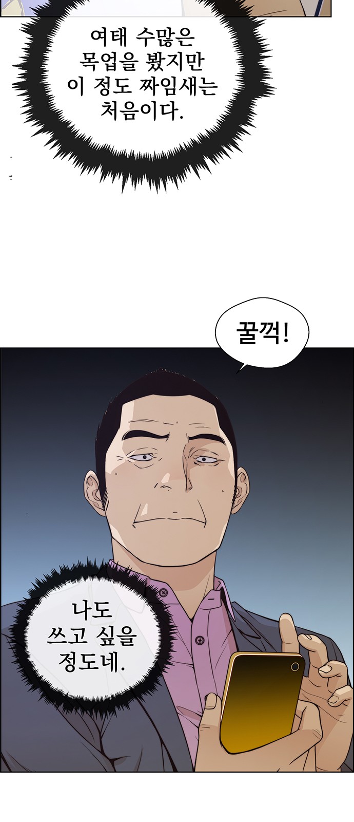 21 페이지