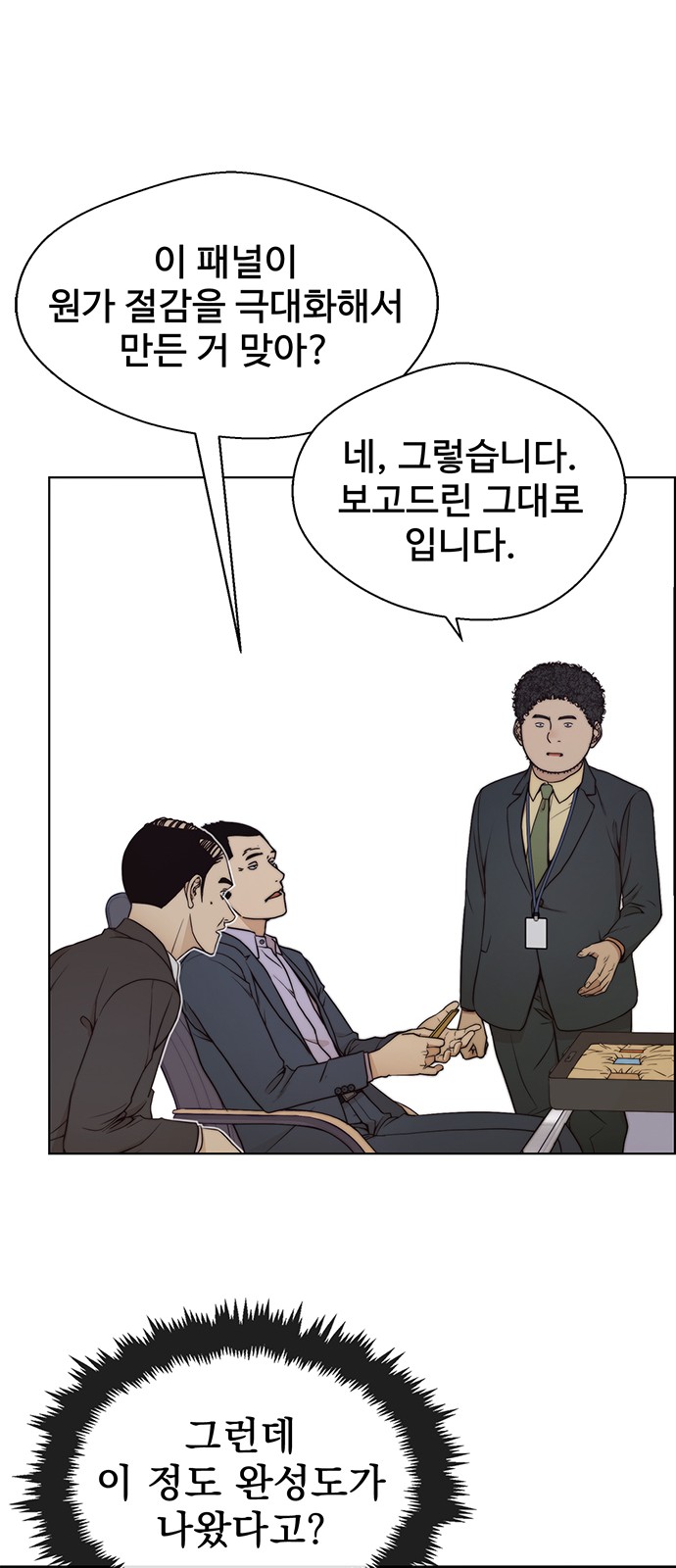 22 페이지