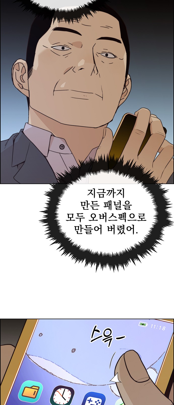 23 페이지