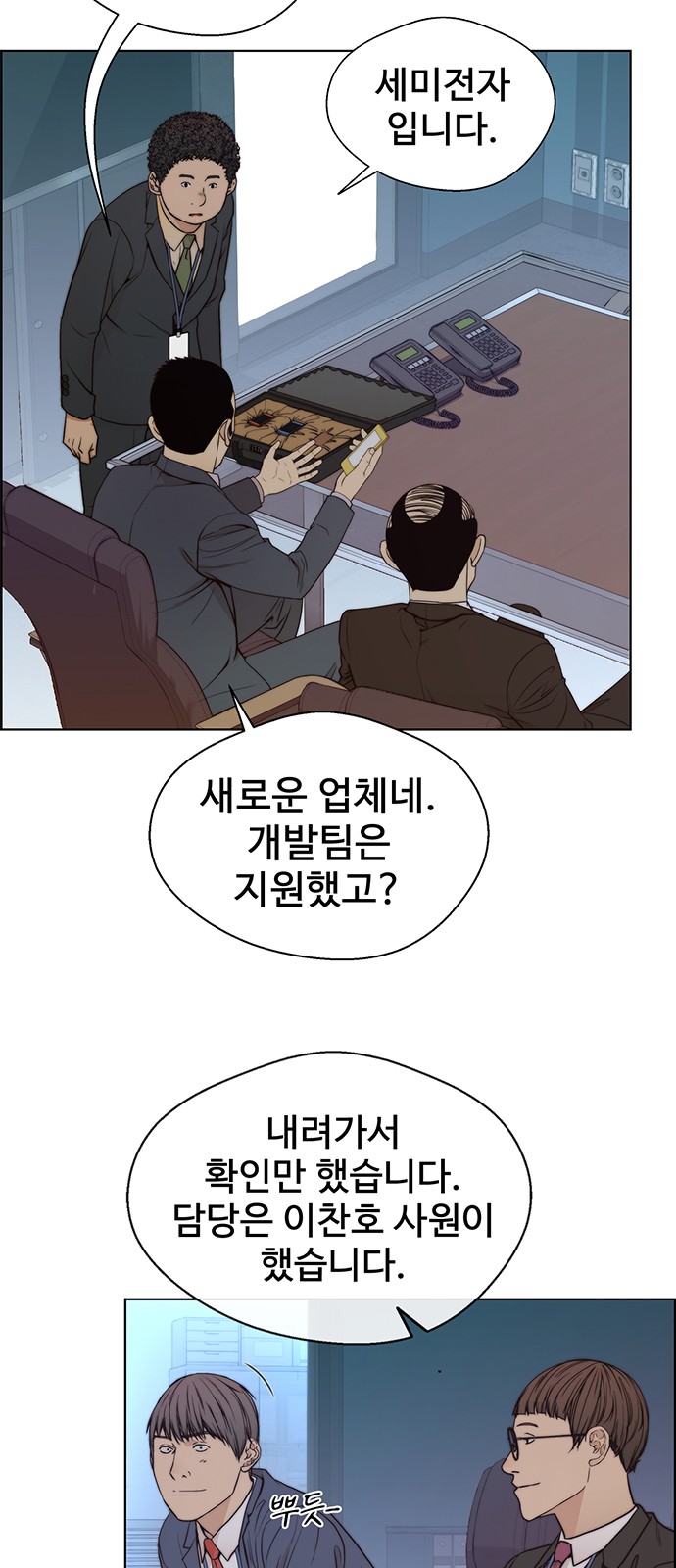 26 페이지