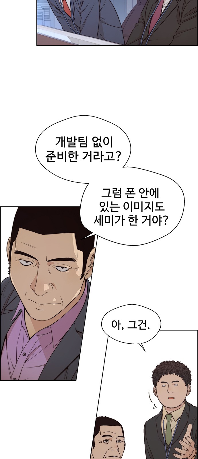 27 페이지