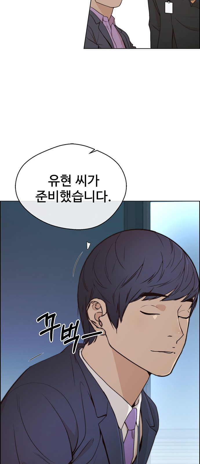 28 페이지