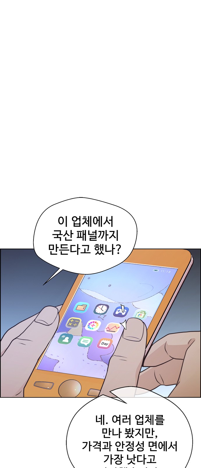 30 페이지