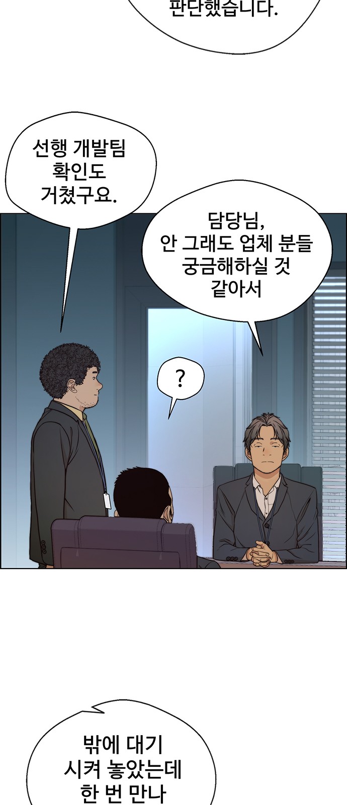 31 페이지