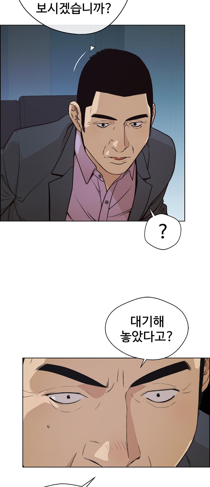 32 페이지